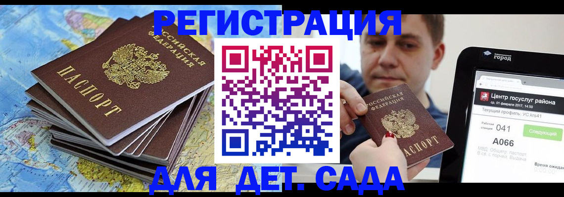 найти адрес прописки в Ленинск-Кузнецком